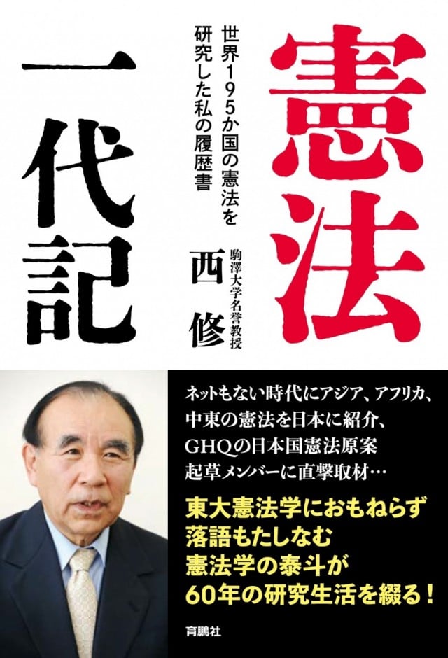 過去の図書紹介｜全国防衛協会連合会（公式ホームページ）