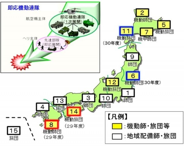 陸自平成の大改編｜全国防衛協会連合会（公式ホームページ）