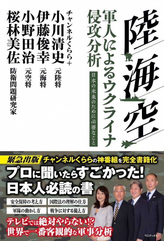 関西国際新空港 時代を拓く！/旭屋出版/塩川正十郎-