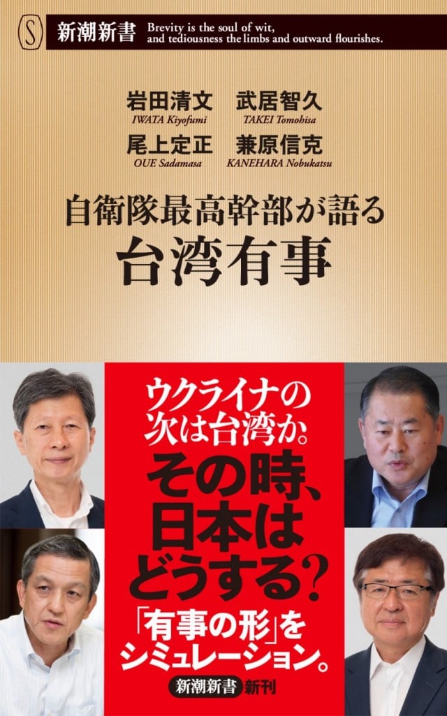 過去の図書紹介｜全国防衛協会連合会（公式ホームページ）