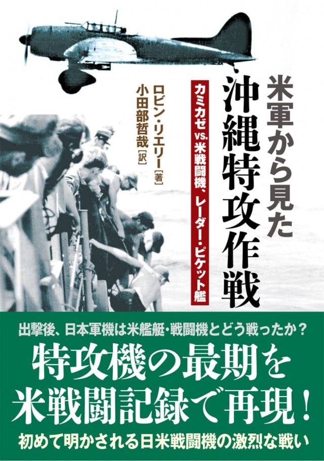 過去の図書紹介｜全国防衛協会連合会（公式ホームページ）