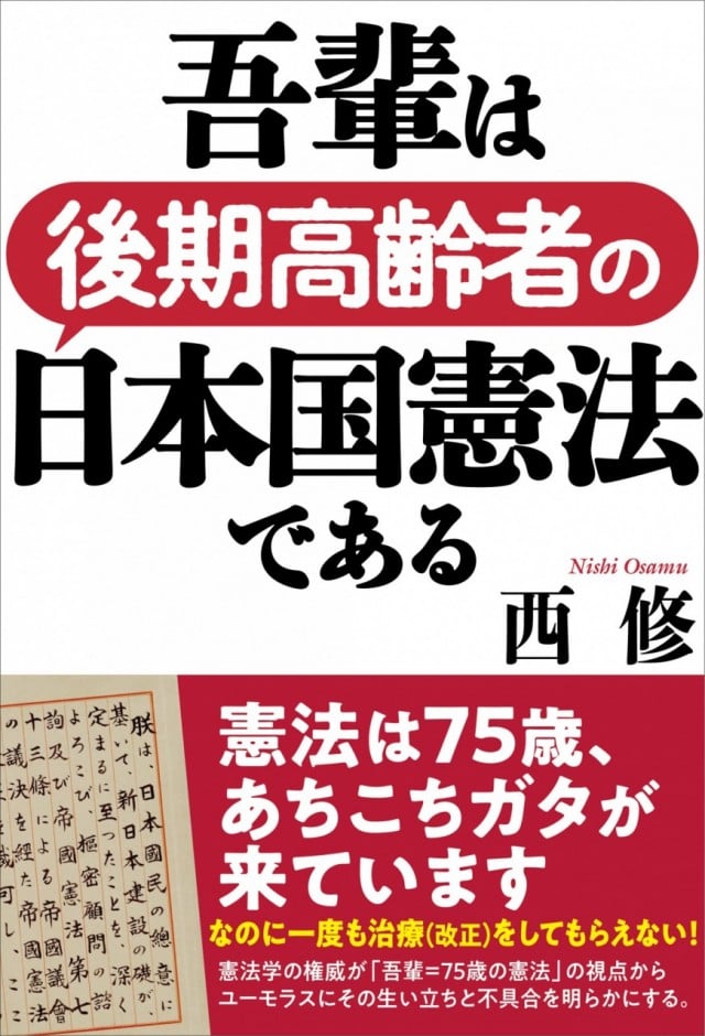 過去の図書紹介｜全国防衛協会連合会（公式ホームページ）