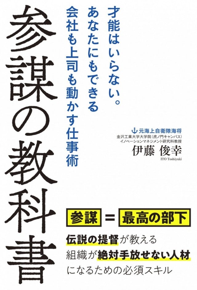 過去の図書紹介｜全国防衛協会連合会（公式ホームページ）