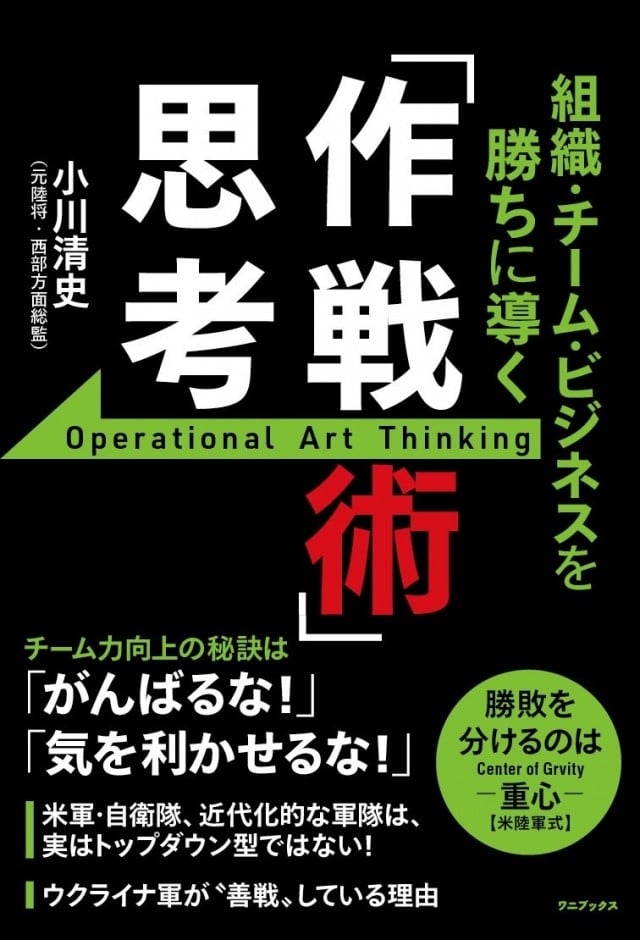 過去の図書紹介｜全国防衛協会連合会（公式ホームページ）